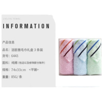 国航洗护劳保用品套餐D 欧舒丹护手霜*1 洁丽雅毛巾3条装*2