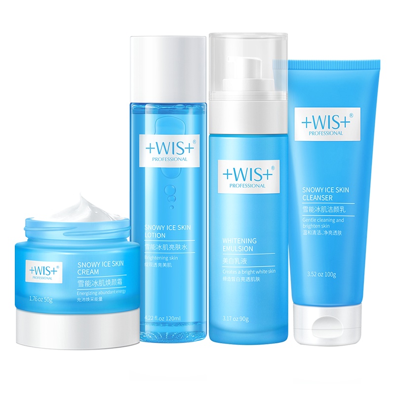 WIS雪能冰肌套装4件套 补水保湿提亮肤色护肤爽肤水乳液保湿霜护肤品男女士护肤礼盒