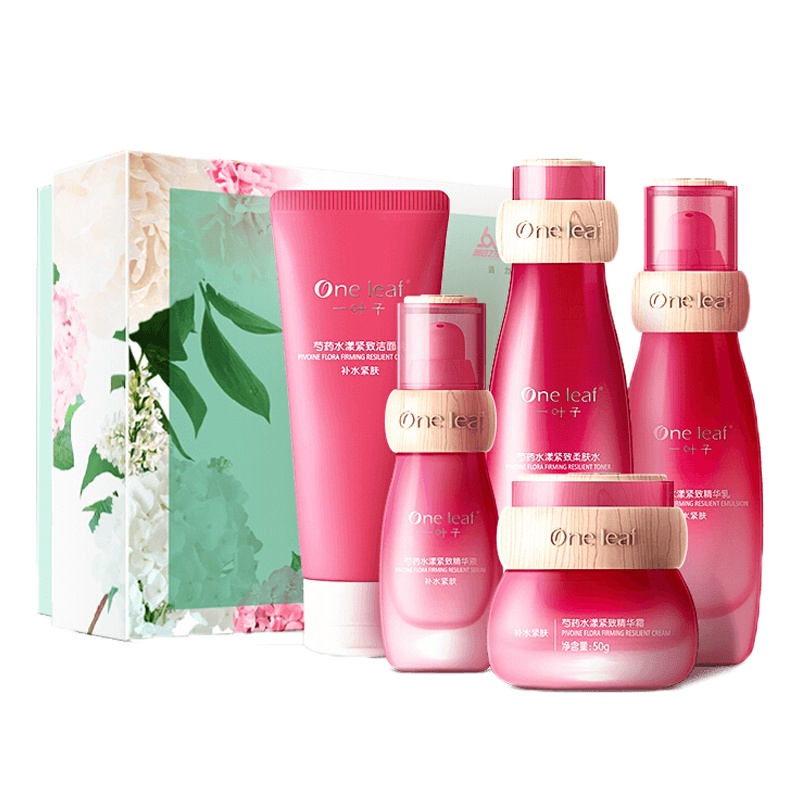 一叶子护肤品套装女补水保湿芍药紧致鲜肌护肤礼盒水乳精华面霜眼霜洗面奶滋润肌肤化妆品