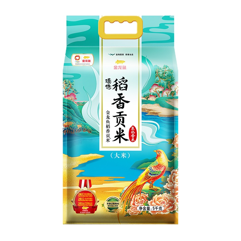 东北臻选稻香贡米5kg