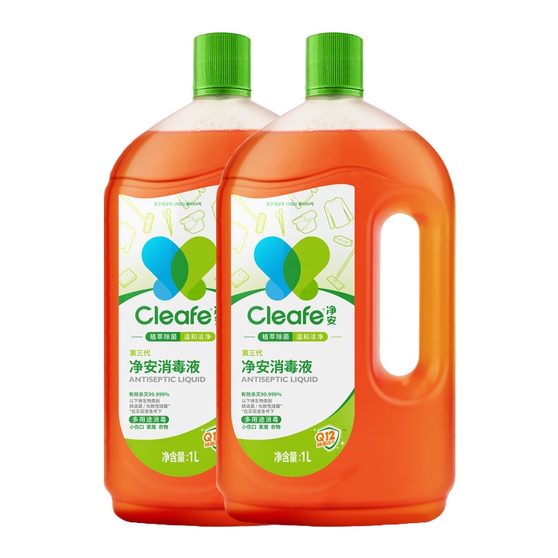 净安(Cleafe) 衣物家具消毒液1L*2瓶 杀菌率99.999%衣物消毒液居家地板玩具除菌