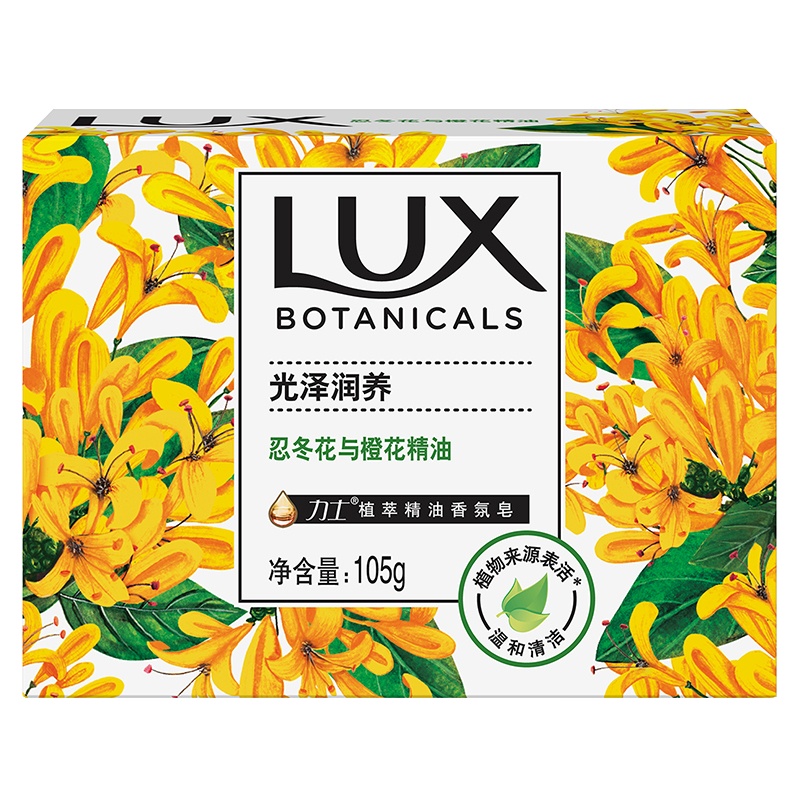 力士(Lux)植萃精油香氛皂 忍冬花与橙花105g[联合利华]