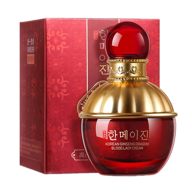 [两件5折]韩美肌高丽参龙血贵妇膏素颜霜懒人面霜裸妆霜保湿遮瑕滋润肌肤自然提亮细腻肌肤神仙膏珍珠膏龙血膏