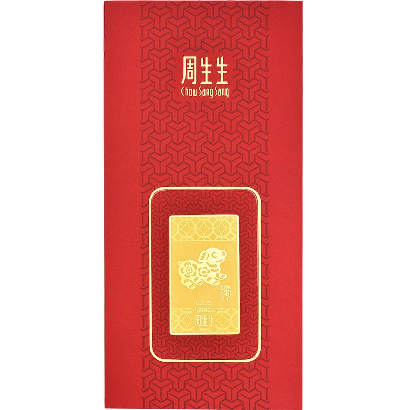 周生生(CHOW SANG SANG)Au999.9黄金压岁钱生肖狗金片90862D定价