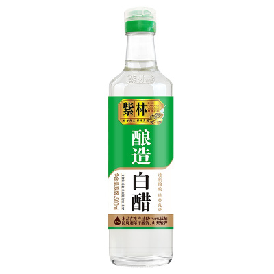 紫林珍酿4度白醋500ml