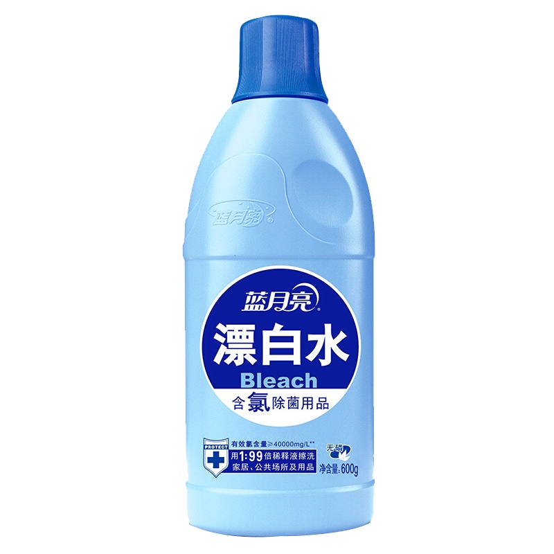 蓝月亮漂白剂 白色衣物 去黄清洁剂去污增白 家庭除菌漂白水600g