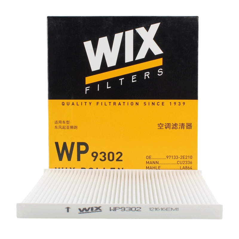 维克斯(WIX)单效空调滤WP9302适配飞思/K3/佳乐3/锐欧