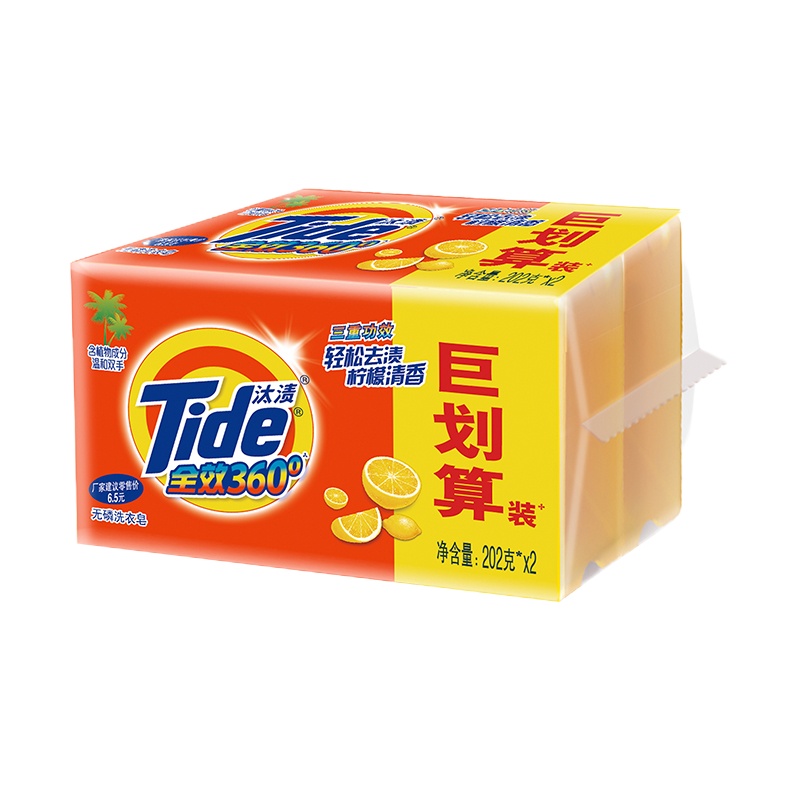 汰渍 全效360度RS 三重功效洗衣皂 202g*2