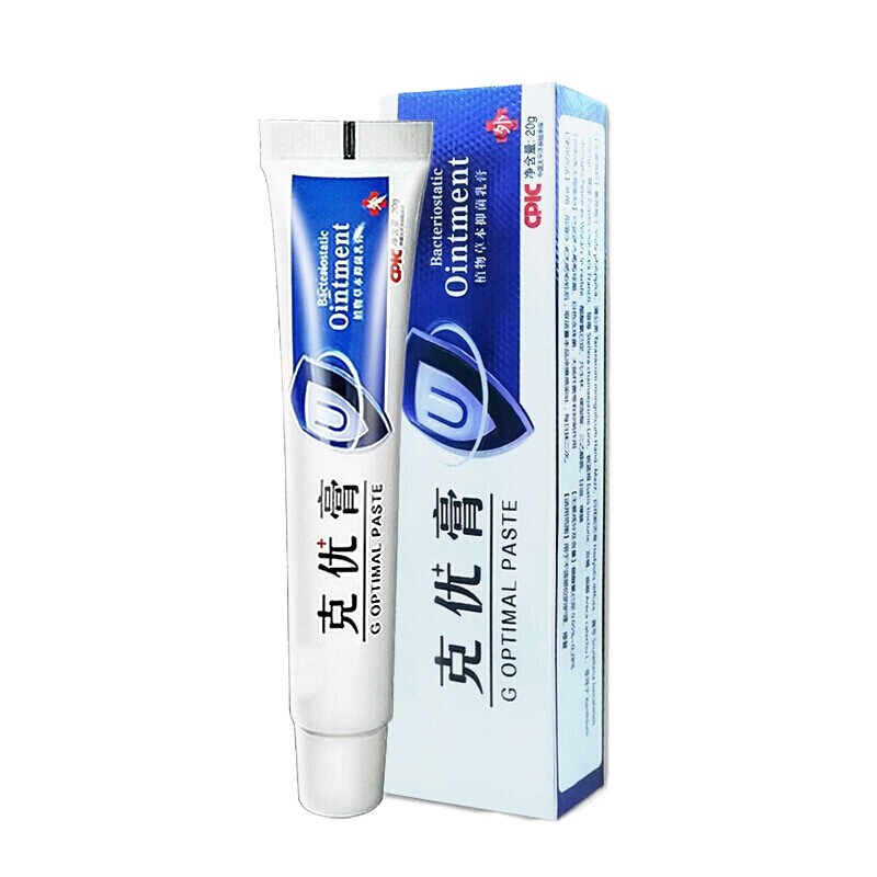 [官方专营]本平灵液霜疣瘊平HPV去疣老茧除跖疣瘊子肉刺寻常疣趾疣平疣瘊疣净鸡膏眼老茧洗液