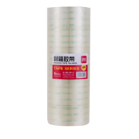 得力30205高品质高透明封箱胶带打包胶带 48mm*100y*50um(91.4m/卷) 6卷/筒 办公用品