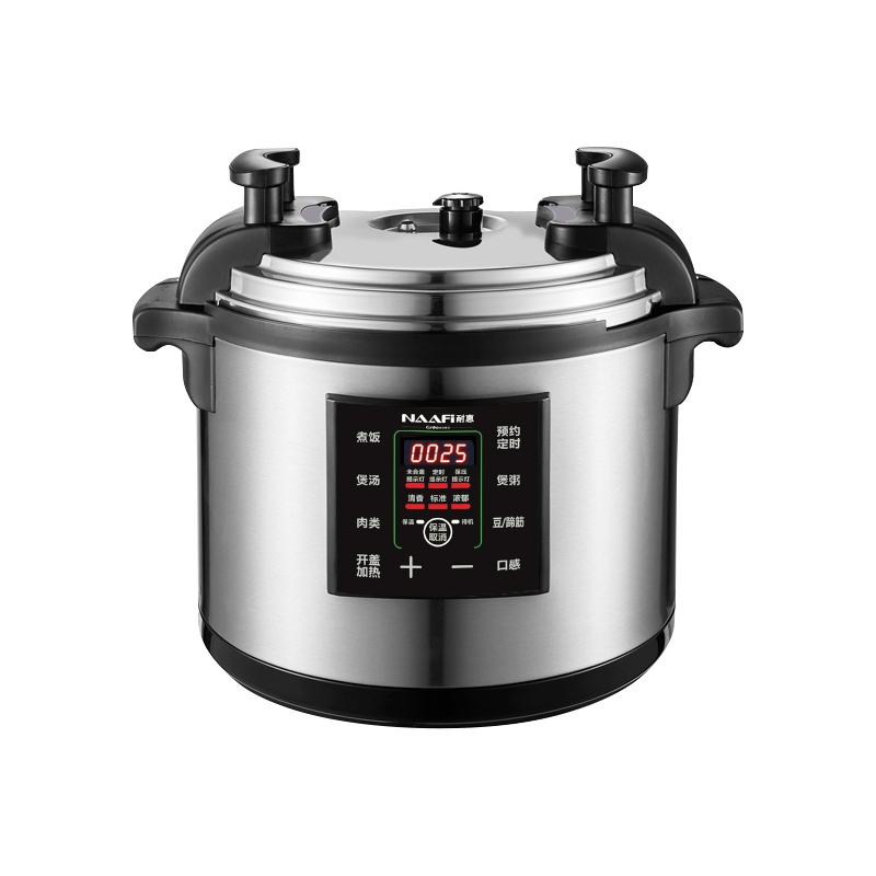 耐惠(NAAFI)康宝出品商用电压力锅特大号大容量电高压锅饭店多功能电炖锅17L/升25-35人适用YLG17-19DN