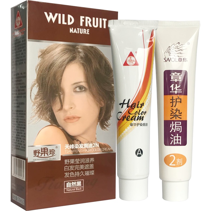 章华染发膏 天峰发维雅彩色护发170ml*2染发焗油染发剂 绚丽紫色