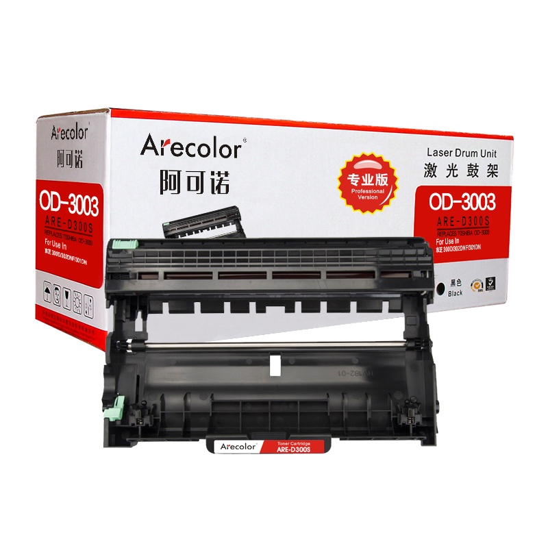阿可诺 OD-3003硒鼓 专业版 ARE-D300S鼓架 适用东芝 300D 302DNF 301DN 打印机