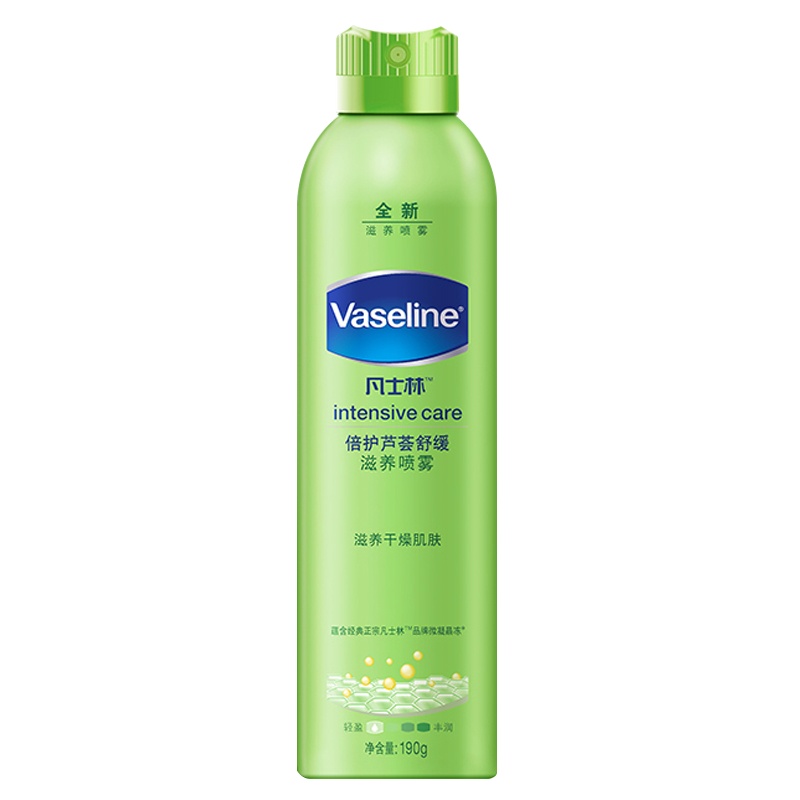 凡士林(VASELINE)倍护芦荟舒缓滋养喷雾190g 滋润营养喷雾[联合利华]