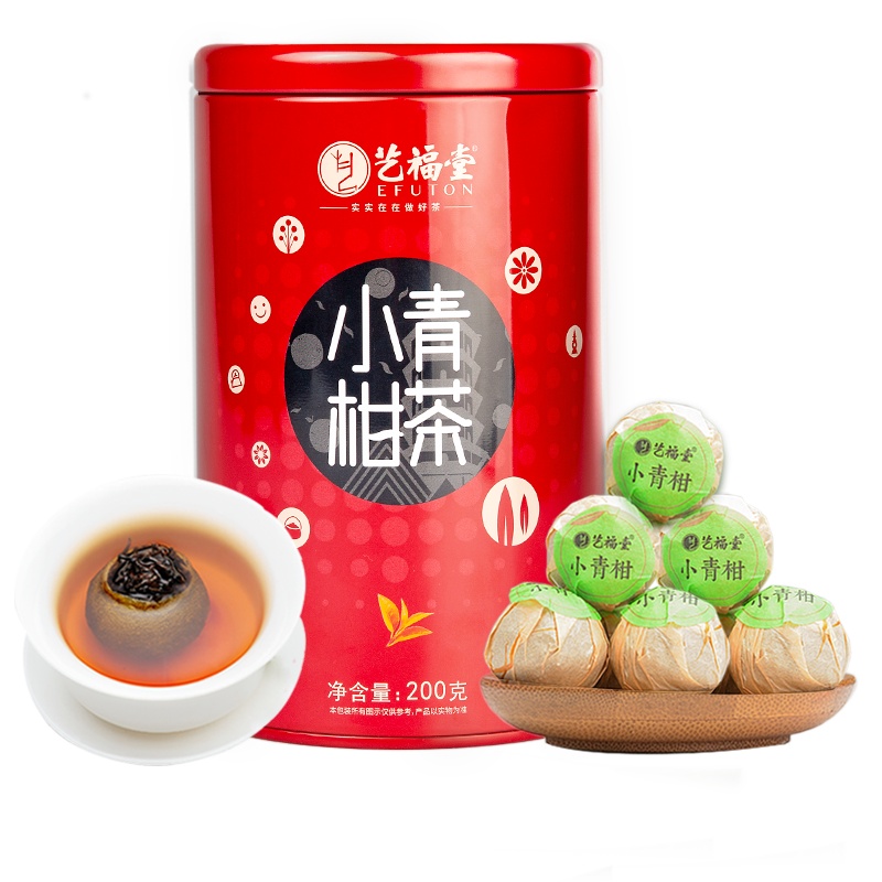 艺福堂茶叶 新会小青柑 陈皮普洱茶 200g 待客茶