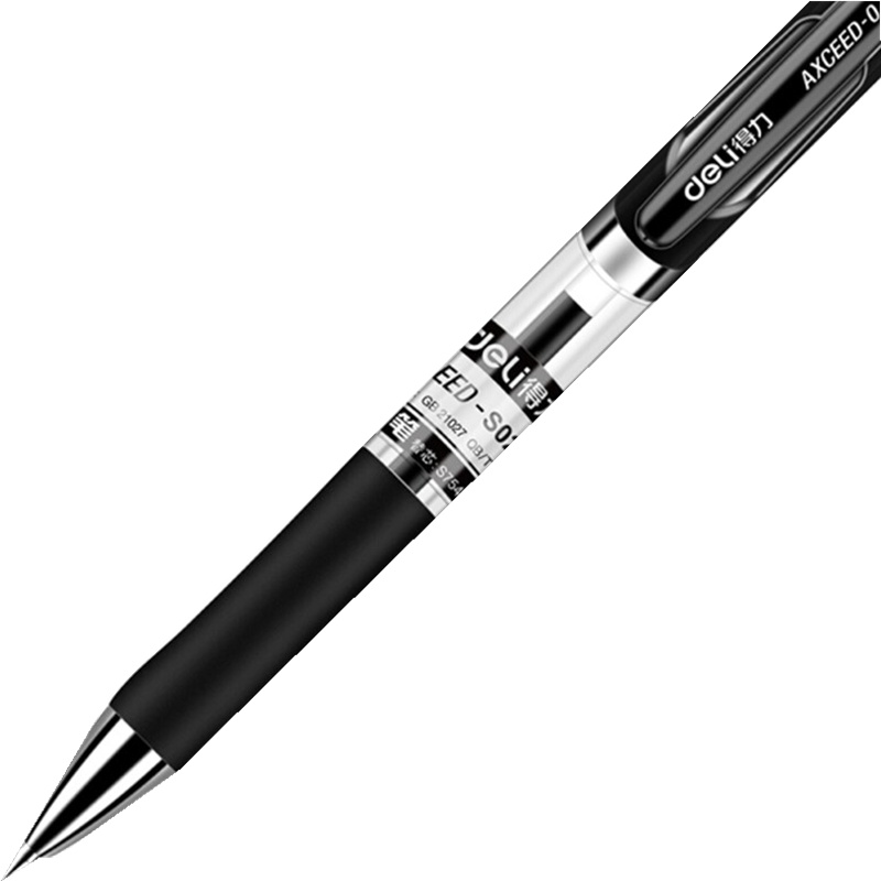 得力 S02按动中性笔0.7mm 10支/组 黑色