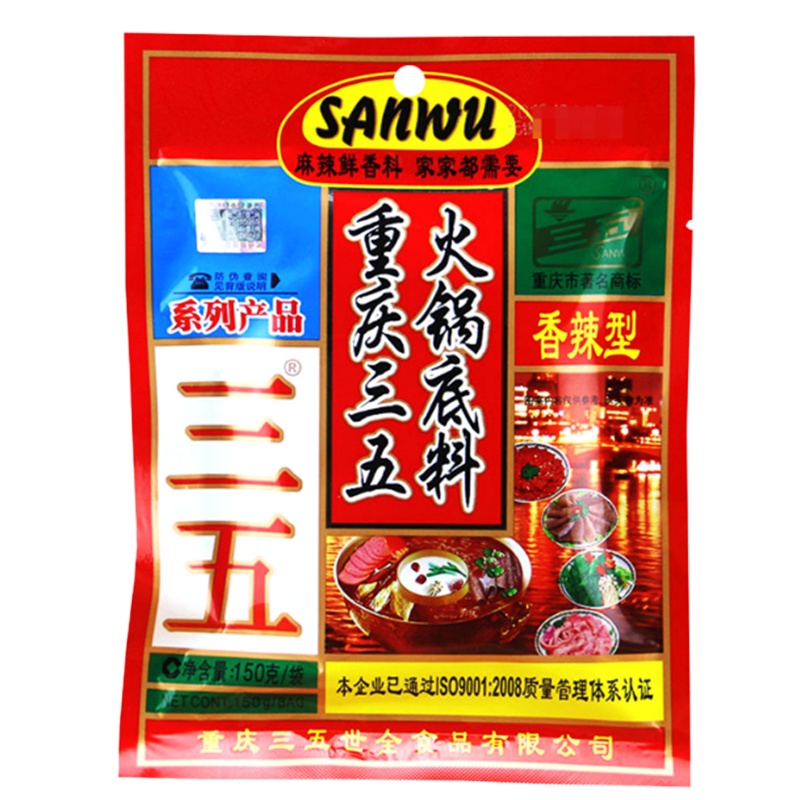 干调-三五火锅底料 300g