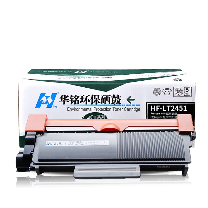 华铭适用联想 LT2451H粉盒 M7605D/7655DHF/7615D/LJ2605D/LJ2405D/2455硒鼓