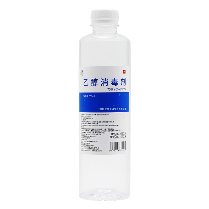 五塔 75%酒精消毒液乙醇消毒剂 500ml/瓶
