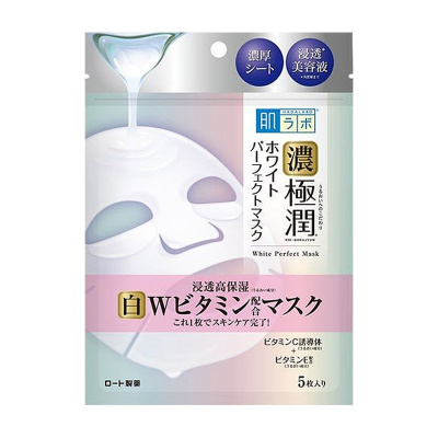 ROHTO乐敦 肌研新品浓极润多效面膜 5枚 修护撕拉面膜 日本进口