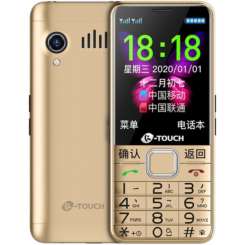 送电池天语老人手机 双侧快捷键 移动/联通2G双卡老年手机 全语音王超长待机 学生功能机