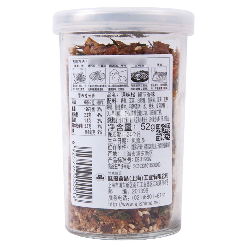 味岛香松鲣节调味松52g