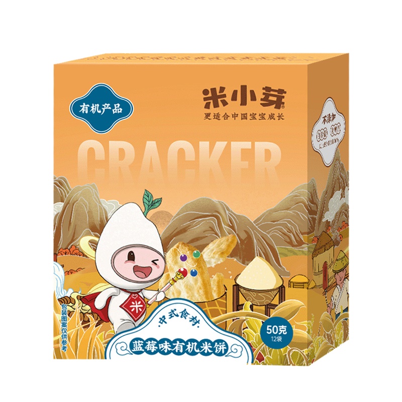 米小芽宝宝零食有机米饼磨牙棒儿童有机营养蓝莓味饼干*2盒