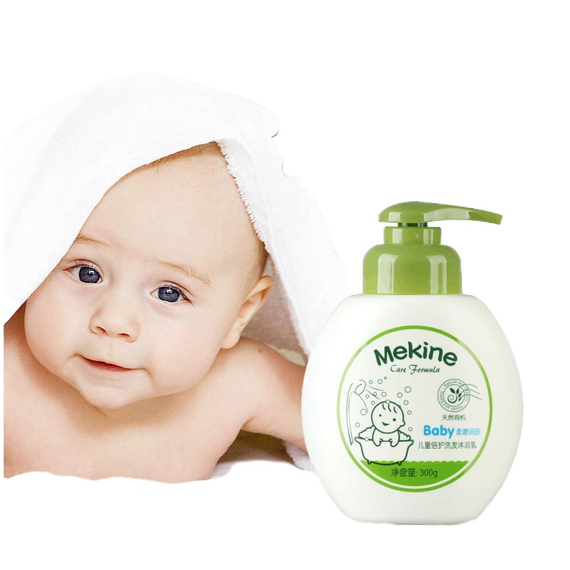 婴儿清洁保湿洗发沐浴二合一 儿童洗发水沐浴露300ml
