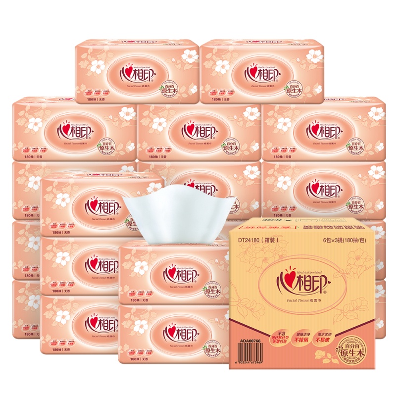 心相印经典系列抽纸2层180抽18包整箱装S码(小规格)面巾纸擦手纸餐巾纸家用实惠丝滑品质