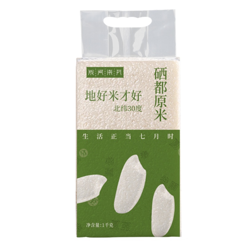 陇间柒月 硒都原米1kg 长粒香大米 籼米糙米杂粮原生态鲜磨 扶贫助农产品 硒都原米1kg