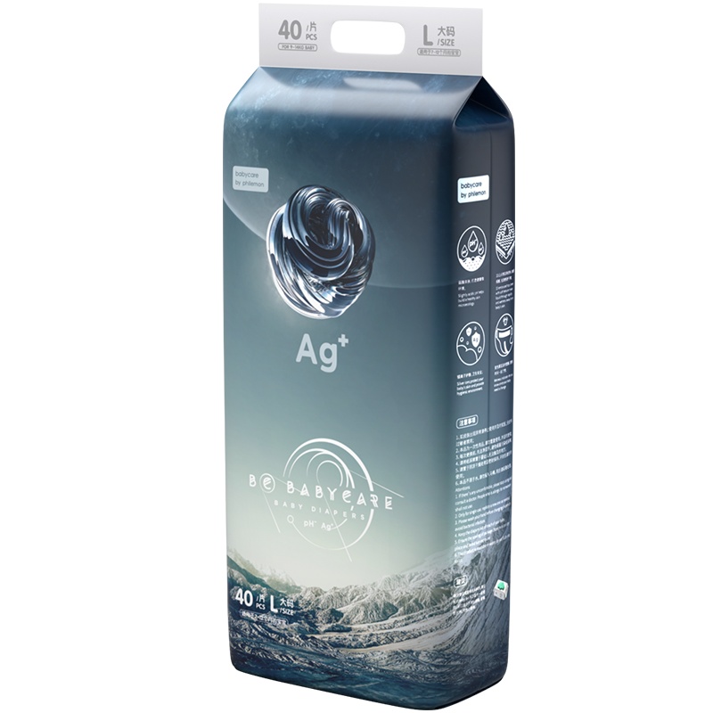 babycare纸尿裤太空纳米银离子超薄透气婴儿新生儿尿不湿L40片