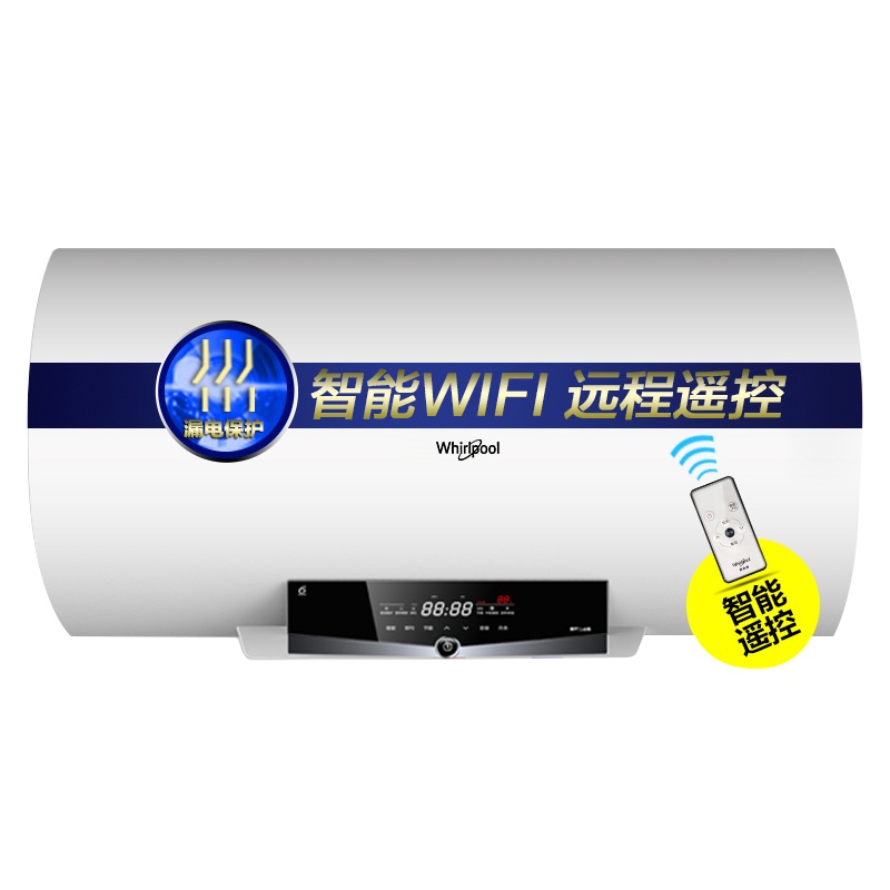 Whirlpool/惠而浦电热水器ESH-80EQ 80升 遥控式 家用 洗澡 速热节能 智能WIFI