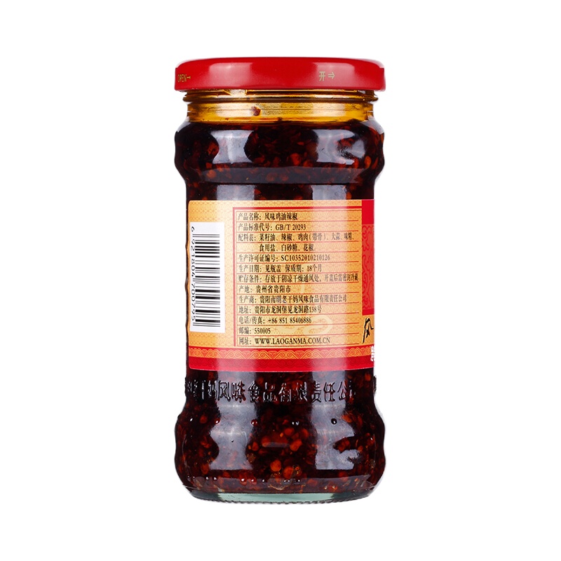 老干妈风味鸡油辣椒辣子鸡280g