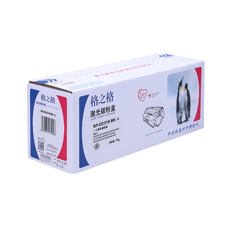 格之格硒鼓 NT-CC318M