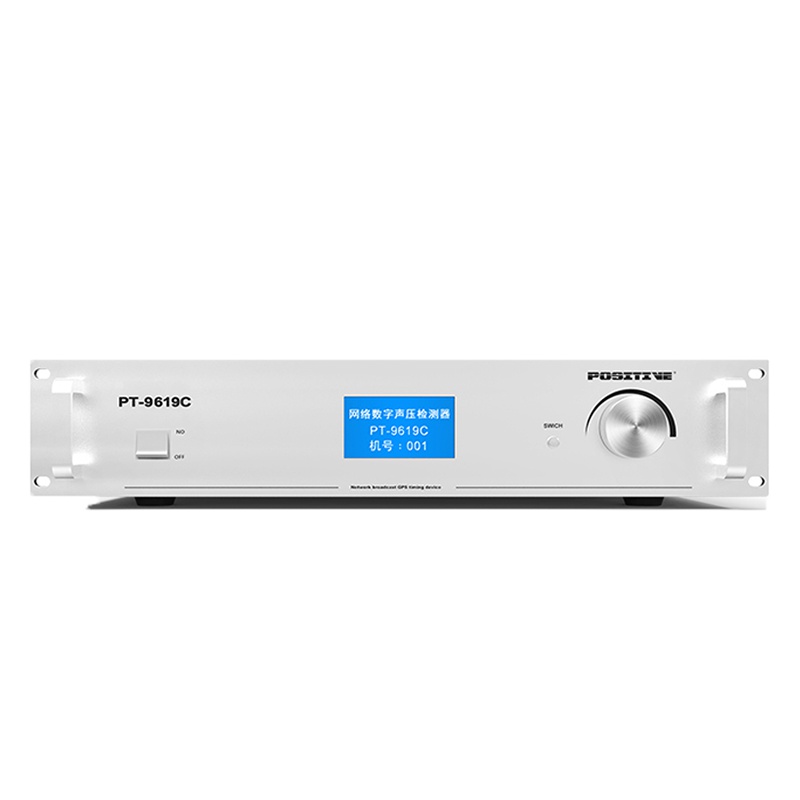 戴阳网络数字声压检测机(联系客服发货)