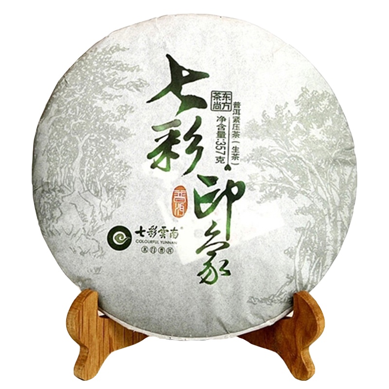 七彩云南 七彩印象 生茶 357克/饼 云南七子饼普洱茶 生饼 勐海高山普洱茶饼 七彩普洱茶 单饼 茶窝茶叶