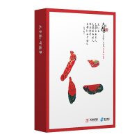 天章(TANGO)天章风80gA4复印纸 中档品质款打印纸 500张/包 5包/箱(2500张)