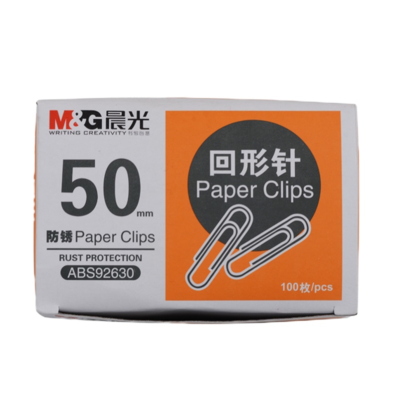 晨光ABS92630大号回形针银色加大防锈盒装回形针曲别针办公文具用品100枚/盒 10盒