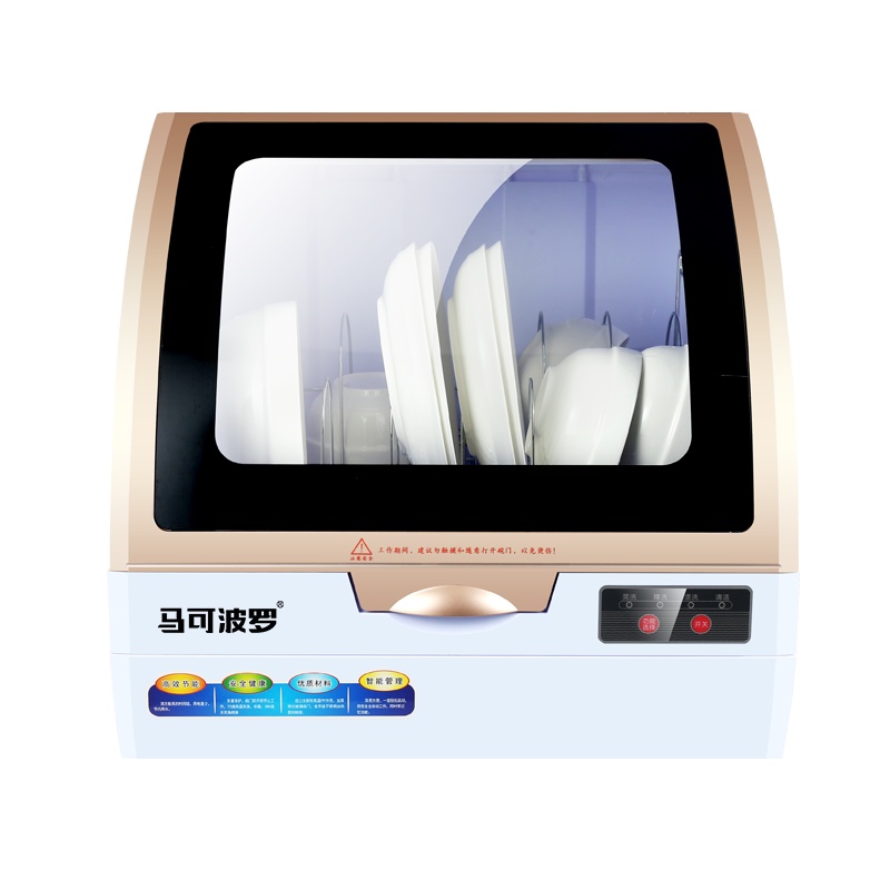 马可波罗(MKBL)6套台式洗碗机大容量高温杀菌余温烘干多功能家用自动洗碗SHB-XWJ-01