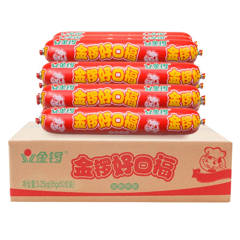 金锣好口福火腿肠65g*50支