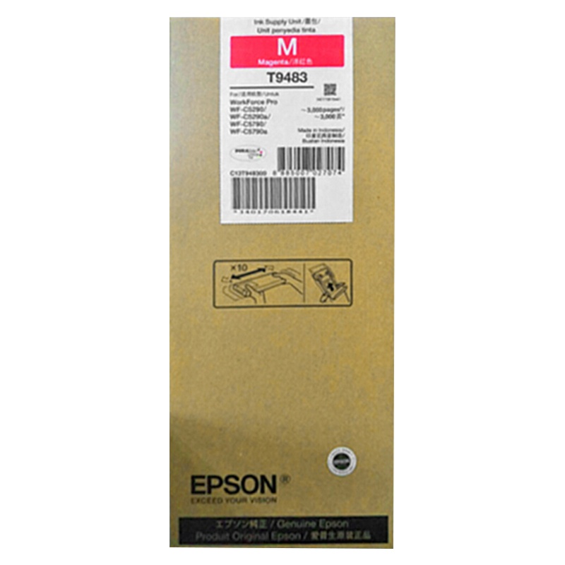 爱普生(EPSON) T9483M标准容量红色打印机墨水袋 适用(WF-C5290a/C5790a机型) 洋红