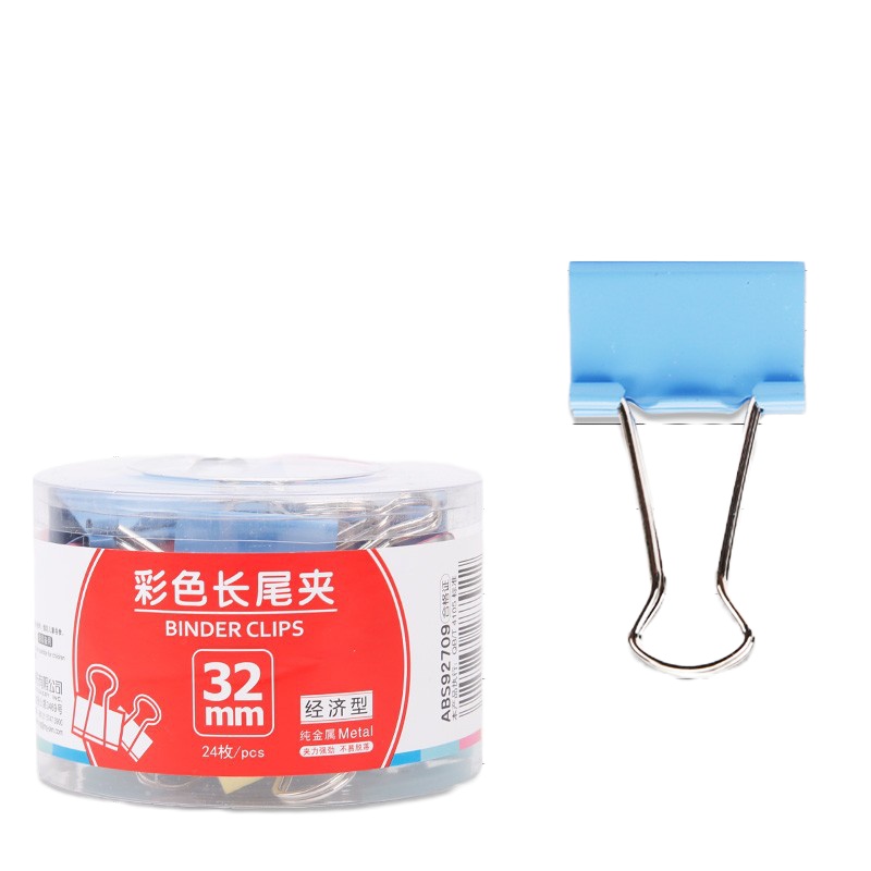 晨光ABS91610 32mm长尾夹彩色