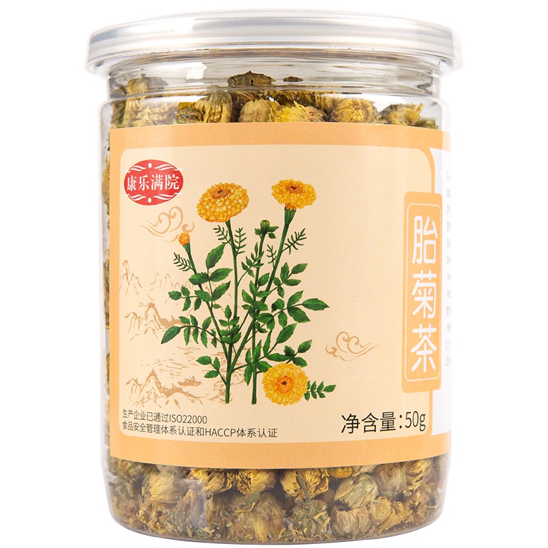 康乐满院 花草茶菊花茶胎菊干花抗白菊花蕾茶叶 50g 瓶装包装 茶叶花草茶泡水