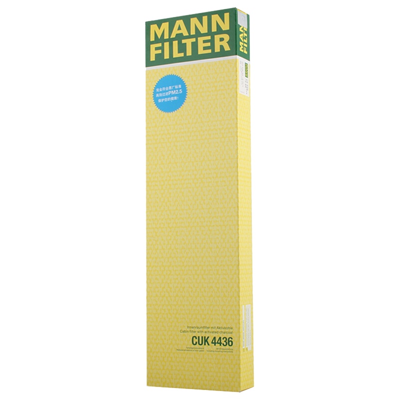 曼牌(MANN)活性炭空调滤CUK4436适配MiniII/Clubman II/Paceman II/Coupe II