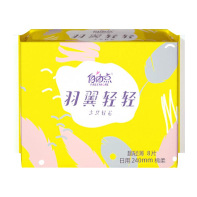 自由点 FREEMORE 羽翼轻轻超薄绵柔卫生巾超长防漏透气日用姨妈巾240mm8片1包