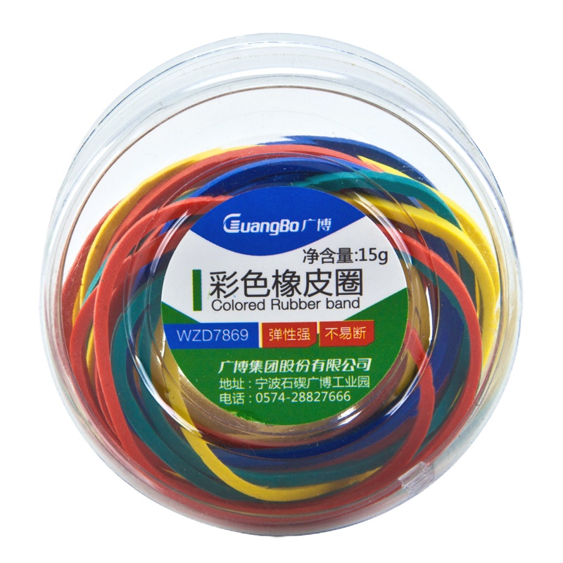 精选广博ZD7869-皮筋 圆筒彩色牛皮筋/盒(10盒价格)
