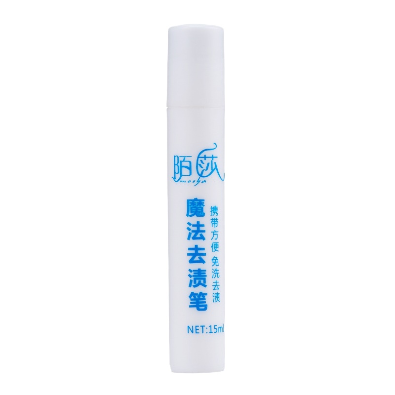陌莎家庭衣物清洁礼盒200ml+100ml+15ml