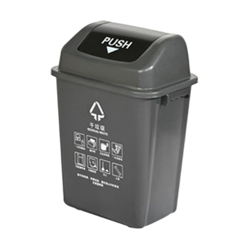 惠洁(huijie)分类塑料垃圾桶户外垃圾桶20L垃圾桶可定制YY-D029深灰色12只装
