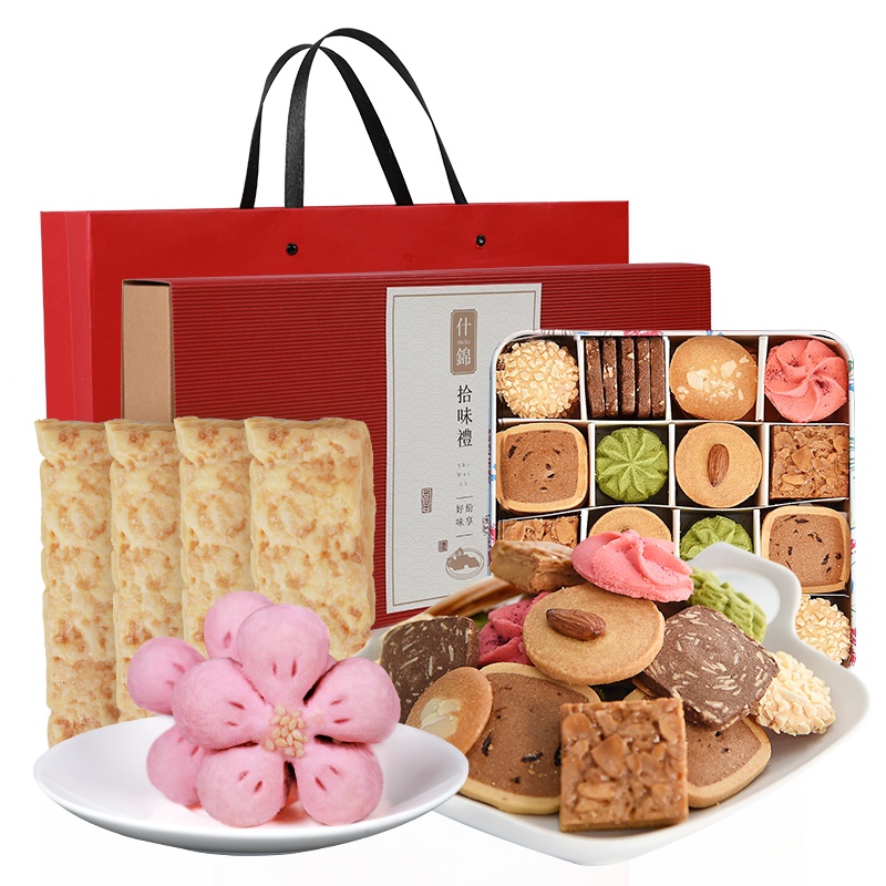 网红喜饼礼盒装中式手工美食零食 酥饼宫廷糕点曲奇饼干伴手礼物