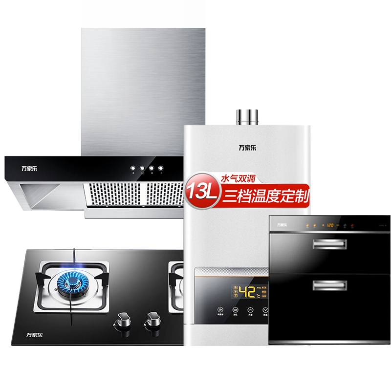 万家乐（Macro）厨电四件套装AT012+KA021B+13M2+D862（天然气）油烟机 燃气灶具 热水器 消毒柜